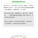 当大漠遇到草原,让不少新加坡人醉了!