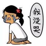 新加坡,你跟我的头发有仇吗?都快成秃子啦!
