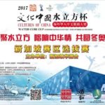 赢得新加坡这场歌唱比赛,就可以飞去北京和名家同台