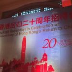 香港回归中国20周年,新加坡必须来个盛大庆典