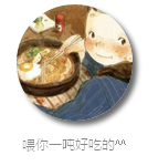 新加坡这一碗绝妙鳗鱼饭,让我甘愿排长队