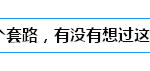 孩子在新加坡上学,家长们你躺枪了吗?