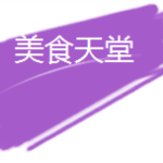 【狮城下周活动汇总】6.22-29,开斋节放假啦