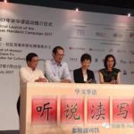 新加坡人华语说得不好,是因为政策还是能力?