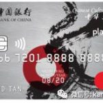 中银中华文化卡携新加坡古琴艺术节福利重磅来袭!