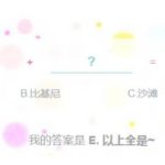 这个泰国隐世小岛,有hin多你想不到的绝美酒店!