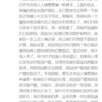 万一没注销中国户籍,持新加坡护照到底能否出中国?