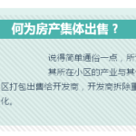 狮城房产投资突增600位百万富翁,下一个是你吗