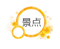 到菲律宾旅行,错过马尼拉这些景点太可惜!