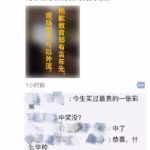 新加坡博彩业和教育业的完美结合,就在今天?!
