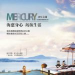蓝天碧海普吉岛酒店公寓,1万人民币起可认筹