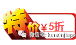 还打算去欧洲扫货?在金沙5折就能get明星同款