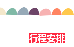 7天6晚新加坡-马来西亚亲子游攻略吐血整理