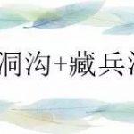 Word天!这个新加坡人居然把宁夏攻略写得这么全