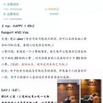 新加坡—曼谷最强攻略来袭,拿走不谢