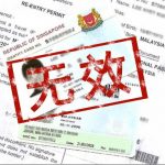 外籍妻子想在新加坡离婚,会失去永久居留权?