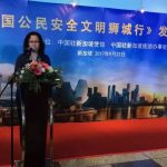 中国公民安全文明狮城行发布会