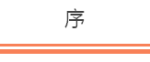 10多个小时4千米,只为上沙巴Kinabalu神山看日出