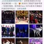 亚洲唯一!全球唱片狂卖1亿张“后街男孩”要来新加坡