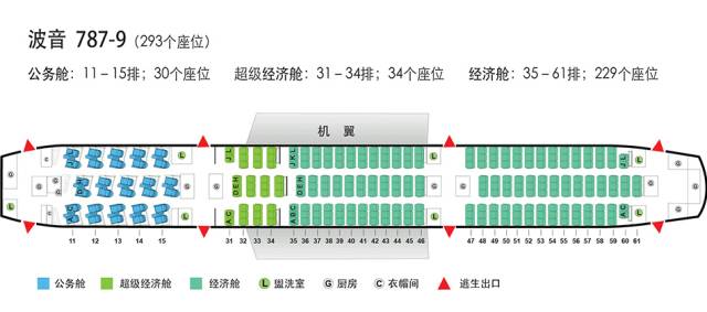 惊喜国航新加坡北京换了新飞机
