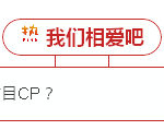 曼谷华欣:与其相恋,不如相见~气质小城让CP沦陷
