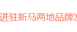 出门住酒店?那你真的OUT了!教你花小钱就能玩很大