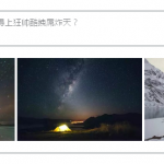 【新西兰纯净10日】魔戒忠?网红风?疯狂打CALL