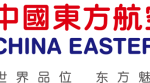 东航新加坡成功举办2017产品推介会