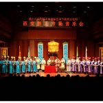 新加坡2017“国风秦韵-陕西文化周”,西安鼓乐专场