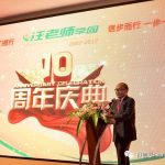 在新加坡创办一家华文补习中心(汪老师学园),是怎样一种体验
