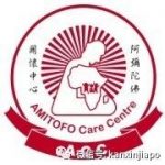一群新加坡人跑去非洲大漠游荡辣么久,居然是为了这