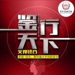 美国硅谷能给新加坡企业家怎样的启示?