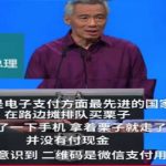汇聚四国人工智能大咖峰会,等你来新加坡参加