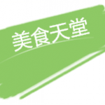 【狮城下周活动汇总】10.27-11.2要这样吃喝玩乐