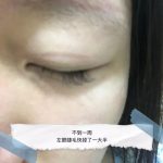 我在新加坡做的假睫毛不到一周就掉光了
