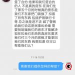 在新加坡租房子碰到骗子二房东,警察不管怎么办