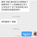 我在新加坡重复缴纳了个人所得税,能退吗?
