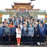 南洋国际俱乐部新的里程碑一一重走丝绸之路