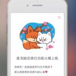 因乱上iCloud,中国学生在新加坡被骗5200元还没完