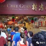在新加坡买猪肉,绝对是门大学问