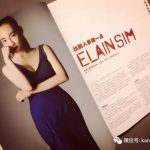 新加坡新晋时尚名媛——90后海鲜蒸尚坊美女掌门人