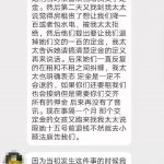 为了100块定金,租客要将我告上小额法庭,该退钱吗
