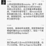 新加坡Vivocity的积分优惠,只给本地人?!