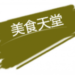 【下周活动】圣诞节买一赠一,电影动漫节来啦!