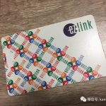 教你一个在新加坡丢了公交卡还能找回余额的办法