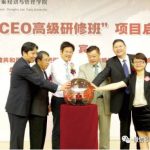 什么班这么牛,新加坡华商CEO都来了