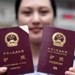 中国大使馆最新通知!在新加坡可手机预约办理护照