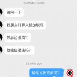 未满18岁来新加坡旅行可能受阻, 你必须知道这些