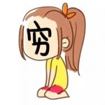 学费涨不停,在新加坡真要上不起学了!