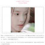 五大皮肤管理方法,助你养成清透美人肌